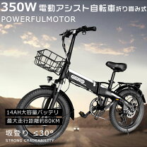 楽天市場】80km（電動アシスト自転車｜自転車・サイクリング 
