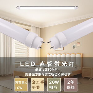 �S�H���s�v LED�u���� 20W�` ���� �O���[�� �C���o�[�^�[�� ���s�b�h�� 20W�`LED���ǌu���� 20�` �u���� LED FL20 FLR20 FHF20 20�^ �u���� ���� LED LED���ǌu���� ����LED�����v 20�` 20W�^ LED�u���� G13����