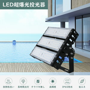 �����F6000K LED������ 150W �i�C�^�[�Ɩ� LED ������ �V�^ ������ ������ LED ���O �h�� ���[�N���C�g ��Ɠ�LED 100V 150w 1500W���� 30000lm �Ǌ|���Ɩ� �W���� ��O���C�g �D���������� ���O 150W LED �F�I