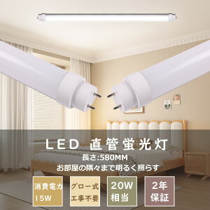 �O���[���H���s�v LED���ǌu���� 20W�` ����LED �u���� 20�` ����LED�����v 20�` LED�u���� 20W�`���� �u����LED 20�` 580mm ����LED�u���� 20�` ���ǌu���� 15W����d�� 3000LM ���ǌu����LED �u���� 20�` G13