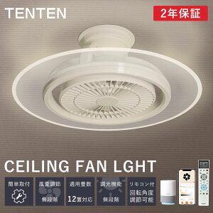 �V�[�����O�t�@�� led �t�@���t���Ɩ� �V�[�����O�t�@�����C�g �t�@���t�� �V�[�����O���C�g �����^ 8�� 10�� 12�� 14�� �������F ���ʒ��� ��@ �����X�C���O ��铔 �������@�\ �^�C�}�[ �V