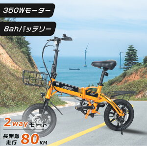 �^���F����擾 �܂肽���ݓd�����]�� �d���A�V�X�g���]�� ���]�� �y�� �d���A�V�X�g ���]�� �܂��� �ʋ� �T�C�N�����O �X��� �����ő����2way �d�����]�� 14�C���` �ŐV�A�V�X�g���]�� 