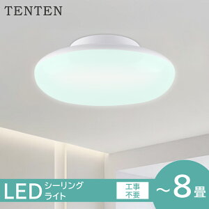 �V�[�����O���C�g 6�� 8�� 10�� led�V�[�����O���C�g 4.5�� led�V�[�����O���C�g �ی^ �V�[�����O���C�g 6���p 8���p ���邢 �����F �d���F �d�C �u���� �Ɩ� �V�� ������� �ߓd �V��Ɩ� led���C