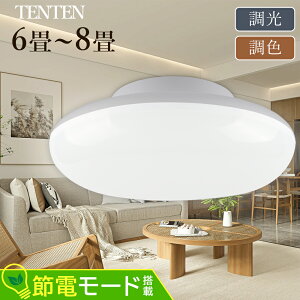 LED �V�[�����O���C�g 6�� 8�� 10�� �������F ������� �k�� �Ɩ� �V�� LED���C�g �Ɩ���� �V��Ɩ� �ȃG�l �ߓd ������� �d�C �u���� Ceiling Light �z���C�g ���邢 ���r���O �Ɩ� led ���C�g �V�[