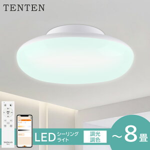 �V�[�����O���C�g LED ������� �������F �����R���t�� 6�� 8�� 10�� LED �V�[�����O���C�g �V��Ɩ� �Ɩ���� Ceiling Light �X�}�zAPP���� ���u���� ��铔 ���邢 �^�C�}�[ �������@�\ ��t�ȒP �a