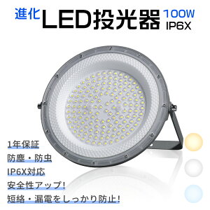 �����^LED ���V��p �Ɩ� LED�n�C�x�C���C�g 100W 1000W���� LED���V��Ɩ� 85V-265V 1000W���ⓔ���� 20000lm 1.5M�R�[�h�t�� 180°���R���� �~�Ռ^ ���V�䓔 LED�n�C�x�C���C�g IP6X�h�o ���V��pLED�Ɩ� LED