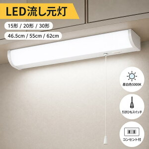 LED�������� ���t�E�Ǖt���p�^ �����F �������� 15W�`/20W�`/30W�`���� �v���X�C�b�`�t�� led�L�b�`�����C�g FL15W���� �R���Z���g�t led���ړI�� led �L�b�`�� �茳�� ������� led �Ɩ� ������ �ȃG