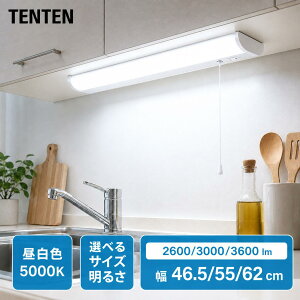 LED�������� 15W�` 20W�` 30W�` �����Ђ��X�C�b�`�� �茳�� �L�b�`�����C�g LED ���ړI�� LED�L�b�`���茳�� �����F �L�b�`�����C�g �R���Z���g�t LED��̌^ �������� ���t�E�Ǖt���p�^ ������ ��