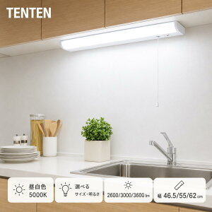 LED �������� ���t�E�Ǖt���p�^ FL15W���� LED�L�b�`�����C�g �����F 20�`���ǌu����1������ �v���X�C�b�`�t �R���Z���g�t LED���C�g�o�[ LED�L�b�`���x�[�X���C�g ����̌^ �Ɩ���� �u������
