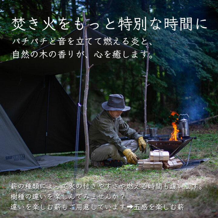 楽天市場】【国産乾燥薪 ナラ 】 薪 広葉樹 薪ストーブ 暖炉 キャンプ 
