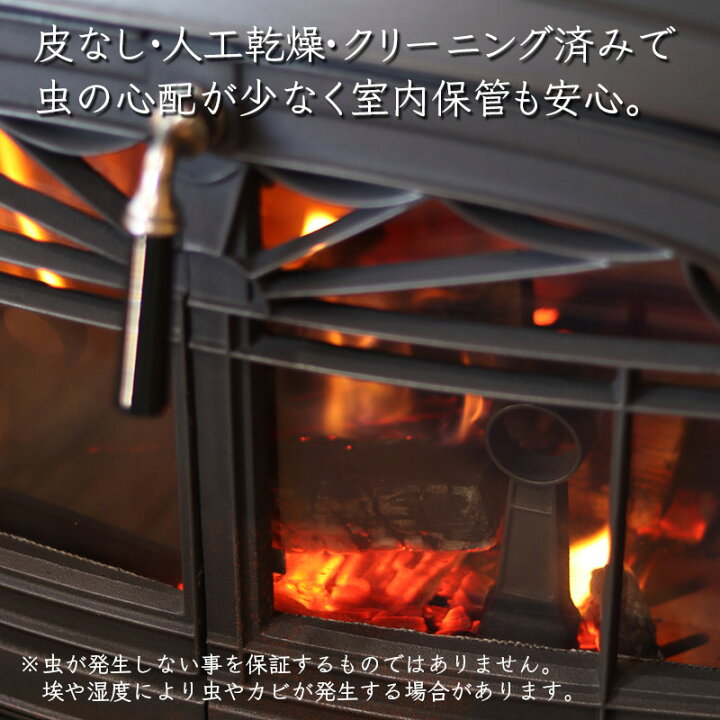 楽天市場】【国産乾燥薪 ナラ 】 薪 広葉樹 薪ストーブ 暖炉 キャンプ 