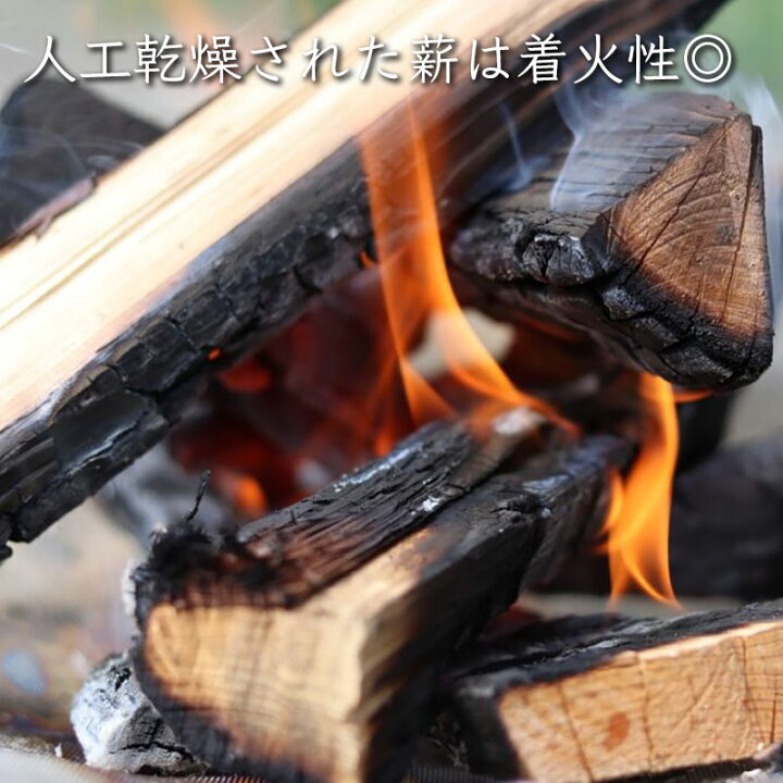 楽天市場】【五感を楽しむ薪】 薪 乾燥 束 長さ約19cm 乾燥薪 販売 
