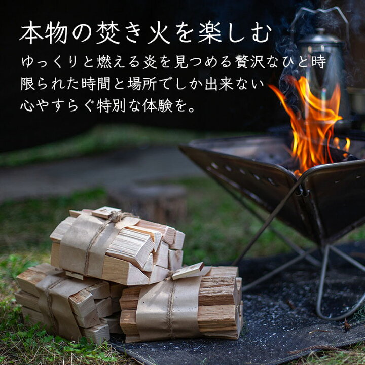 楽天市場】【五感を楽しむ薪】 薪 乾燥 束 長さ約19cm 乾燥薪 販売 