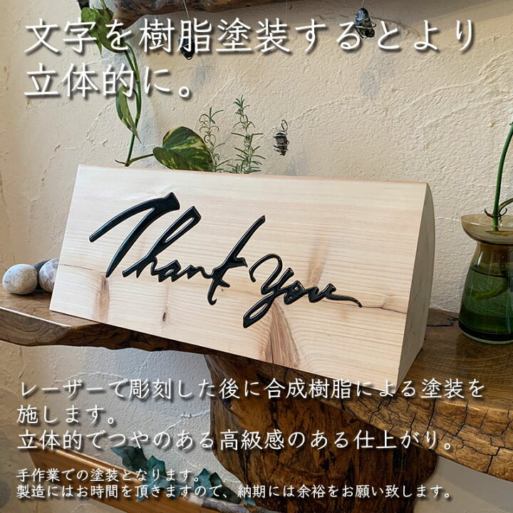 楽天市場】【ITTENMONOシリーズ 木になる看板 横タイプ】 信州ひのき 