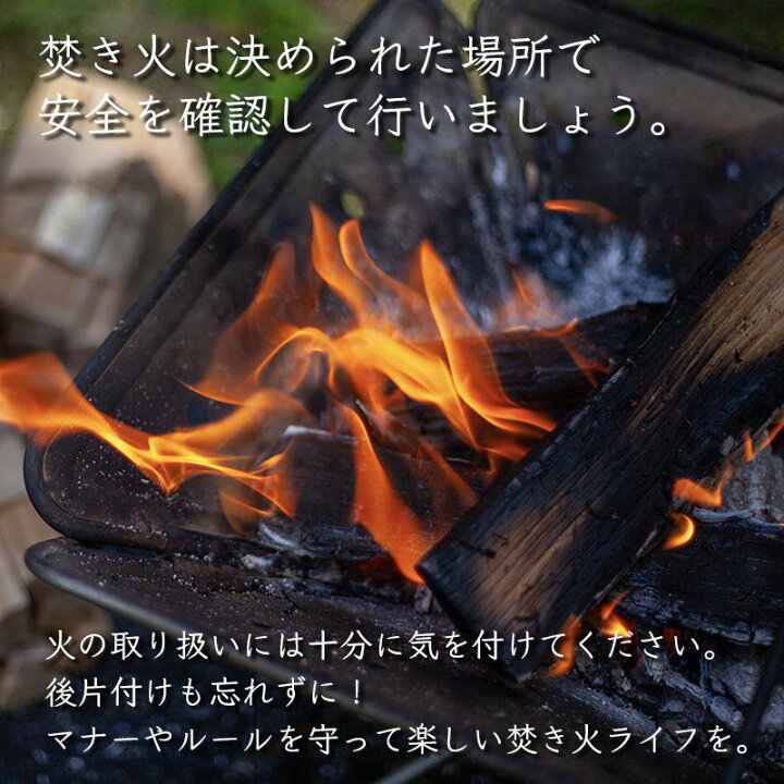 楽天市場】【 キャンプ薪 】 初心者 薪 長さ約30cm 箱入り キャンプ用 