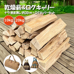 薪 樫の値段と価格推移は？｜10件の売買データから薪