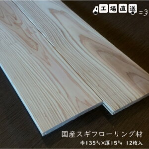 YXMCt[OށiVEǁEEj1980×15~×135~@12@߂Ȃ@@DIYAjH