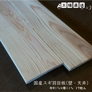 YCXMHڔiVEǁEEj1980×11~×90~@17@@DIYAjH