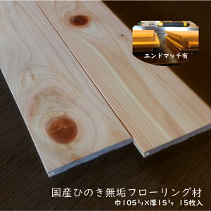 YЂ̂Ct[OށiEVEǁEj1980×15~×105~@15@@DIYAjH