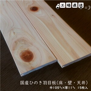 YCЂ̂HڔiǁEVEށj1960×12×105~@15jADIYAjHɁI