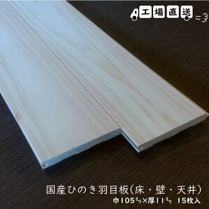 YCЂ̂HڔiVEǁEEj1960×12~×105~@15@@DIYAjH