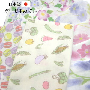 y؁z[֑Ή 킢 ӂ K[[Ăʂ { ʂ Ăʂ n }XNp Lb`^I Ԃ  A N v[g z j e