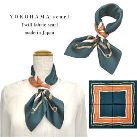 【売れ筋】日本製 シルク 100% スカーフ シルクツイル 綾織 53cm 正方形 グリーン ダークグリーン オレンジ
