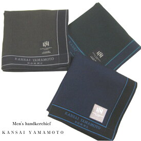 【売れ筋】YAMAMOTO KANSAI ヤマモトカンサイ メンズ ハンカチ 日本製 48cm グレー グリーン ブルー フォーマル カジュアル 紳士 結婚式 スーツ タキシード ブランド