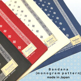 【当店オススメ】 バンダナ モノグラム 柄 日本製 おしゃれ ナチュラル ハンカチ スカーフ 生地 リボン 大判 赤 黒 ブラック 青 ブルー ネイビー アイボリー アンティーク風 メール便 コットン 綿 メンズ レディース 男女兼用 山登り 登山 ヘッドレスト カバー 車