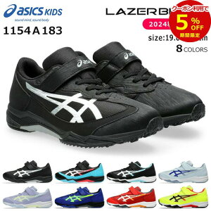 �y48���Ԍ���5%�N�[�|���z���[�U�[�r�[�� �X�s�[�h���f�� �X�j�[�J�[ �L�b�Y �W���j�A ����₷�� �����₷�� �}�W�b�N�e�[�v �x���N�� �S���y�� �R �����j���O�V���[�Y �A�V�b�N�X LAZERBEAM 1