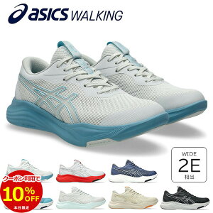 �y4H����10%OFF�N�[�|���z�A�V�b�N�X�E�H�[�L���O �E�F���l�X�E�H�[�J�[ �E�H�[�L���O�V���[�Y �X�j�[�J�[ �����Y ���f�B�[�X �����₷�� �����₷�� ����Ȃ� ����Ȃ� ���b�V�� ���[�J�b�g