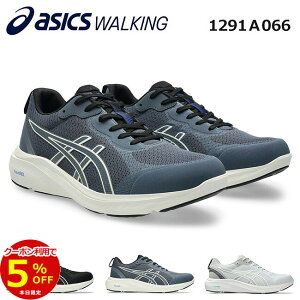�y24H����5%OFF�N�[�|���z�A�V�b�N�X�E�H�[�L���O �E�H�[�L���O�V���[�Y �X�j�[�J�[ �����Y �����₷�� 4E ���L ���[�J�b�g 1291A066 �E�F���l�X�E�H�[�J�[ �Q���t�@���E�H�[�J�[ �ʋ� �ʊw �^��