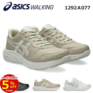 �y24H����5%OFF�N�[�|���z�A�V�b�N�X�E�H�[�L���O �E�H�[�L���O�V���[�Y �X�j�[�J�[ ���f�B�[�X �����₷�� 3E ���L ���[�J�b�g �E�F���l�X�E�H�[�J�[ �Q���t�@���E�H�[�J�[ 1292A077 �ʋ� �ʊw 