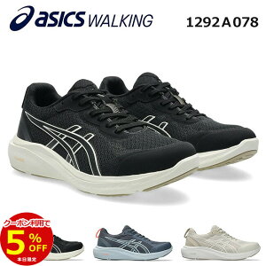 �y24H����5%OFF�N�[�|���z�A�V�b�N�X�E�H�[�L���O �E�H�[�L���O�V���[�Y �X�j�[�J�[ ���f�B�[�X �����₷�� 3E ���L ���[�J�b�g �E�F���l�X�E�H�[�J�[ �Q���t�@���E�H�[�J�[ 1292A078 �ʋ� �ʊw 