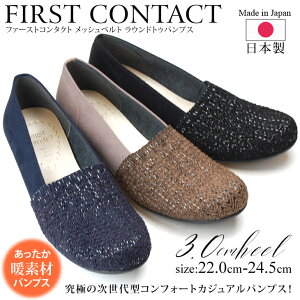 y48H5OFFN[|zpvX ɂȂ Ȃ ₷ _炩 ᔽ [q[ g t@[XgR^Ng { O jbg RtH[g V[Y fB[X H 