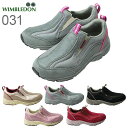 【12/1クーポンで5%OFF】ウィンブルドン スニーカー レディース 履きやすい 歩きやすい 撥水 幅広 3E 黒 軽量 軽い ローカット サイドゴア おしゃれ L 031 ランニングシューズ ウォーキングシューズ 運動靴 シューズ 靴