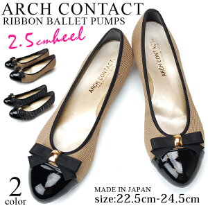 A[`R^Ng pvX ₷ ɂȂ { A[hgD { oG ARCH CONTACT 39188 2.5cm O _炩 fB[X C 킢 tbgq[y1808z