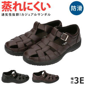 【48H限定5%OFFクーポン】カメサンダル メンズ 歩きやすい 脱げない 疲れない 蒸れない 履きやすい かかとあり 軽量 通気性 サンダル おしゃれ かっこいい 合皮 柔らかい 痛くない ドライビ