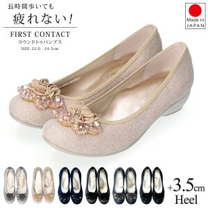 yԌN[|zpvX ₷ ɂȂ Ȃ { rW[ EhgD 3.5cm [q[t@[XgR^Ng FIRST CONTACT 39764 r _炩 O ԃ`[tt