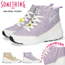 【11/20クーポンで10％OFF】サムシング スニーカー キッズ 女の子 ハイカット サイドジップ 軽量 軽い 履きやすい 歩きやすい 疲れない 滑りにくい お洒落 可愛い SOMETHING SOM-3174 通学 シューズ 運動靴 子供 靴【2308】