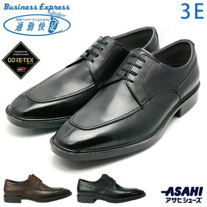 【10/30クーポンで5%OFF】通勤快足 ビジネスシューズ 本革 外羽根 Uチップ 防水 3E 軽量 ゴアテックス 通気性 疲れない 蒸れない 雨 日本製 メンズ アサヒシューズ AM3308 TK33-08 靴
