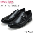【7/15クーポンで5%OFF】アシックス テクシーリュクス ビジネスシューズ 黒 ブラック 本革 3E 幅広 走れる 歩きやすい 軽量 軽い 疲れない 履きやすい おしゃれ スリッポン モンクストラップ スワールモカ 冠婚葬祭 通勤メンズ フォーマルシューズ 靴 TU7772