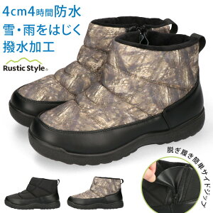 y11/10N[|5%OFFzu[c Y V[g nCJbg h  L 3E {A h g  Ȃ TChWbv  ₷ ₷ 1508 Xm[u[c E