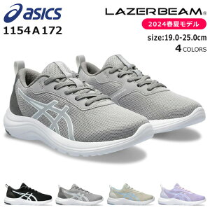 y8Ԍ5OFFN[|zAVbNX [U[r[ Xj[J[ LbY WjA  y R bV ₷ ₷ Ȃ   ASICS LAZERBEAM 1154A172 ML ^C 