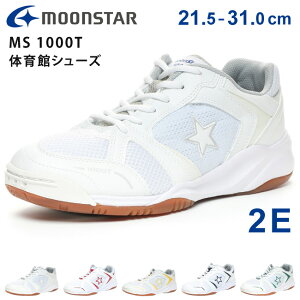 ���[���X�^�[ �̈�كV���[�Y MS 1000T �L�b�Y �W���j�A �q�� �� 2E ���w�� ���Z�� ���Z ���w�� ���w�Z ���w�Z �w�Z �ʊw ��l ���f�B�[�X �����Y �̈�ٗ��� �㗚�� �������� �C