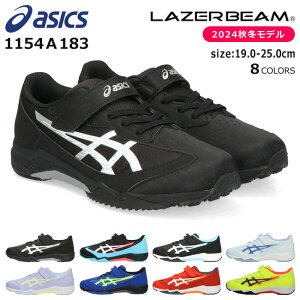 [U[r[ Xs[hf Xj[J[ LbY WjA ₷ ₷ }WbNe[v xN Sy R jOV[Y AVbNX LAZERBEAM 1154A183 SJ-MG j̎q ̎q 