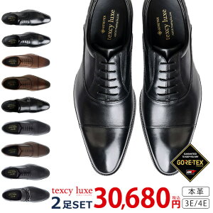 �y4H����10��OFF�N�[�|���z�e�N�V�[�����N�X �r�W�l�X�V���[�Y 2���Z�b�g �h�� �S�A�e�b�N�X �{�v 3E 4E ���L �b�� �����₷�� ����Ȃ� ����Ȃ� ����� �y�� �ʋC�� �O�H�� ���H�� ������� �A