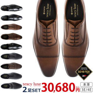 �e�N�V�[�����N�X �r�W�l�X�V���[�Y 2���Z�b�g �h�� �S�A�e�b�N�X �{�v 3E 4E ���L �b�� �����₷�� ���Ȃ� ����Ȃ� ����Ȃ� ����� �y�� �ʋC�� �O�H�� ���H�� ������� �A�V�b�N�X ����