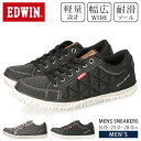 【期間限定クーポンあり】エドウィン スニーカー メンズ ローカット 幅広 3E相当 軽量 疲れない 歩きやすい 履きやすい 滑らない EDW-7763 黒 ローカット カジュアルシューズ おしゃれ キルティング 通勤 通学 靴