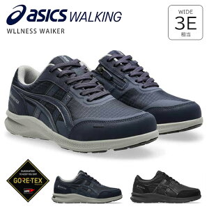 �y3/20 4���Ԍ���10%�N�[�|���z�A�V�b�N�X �E�H�[�L���O�V���[�Y ���f�B�[�X �h�� �S�A�e�b�N�X 3E �����₷�� ���Ȃ� �����₷�� �y�� ���L �t�@�X�i�[ 1292A074 �n�_�V�E�H�[�J�[ �E�F���l�X